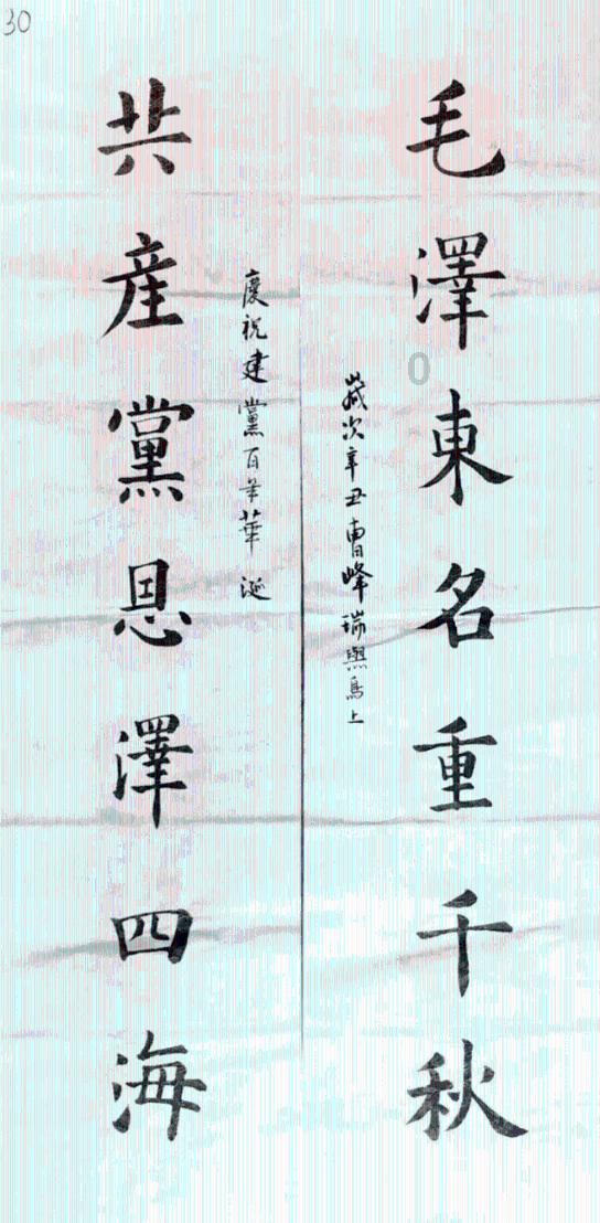 华泰证券：Vision pro即将发售 开启空间计算新时代